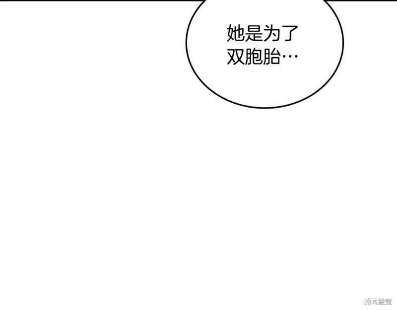 第 110 页