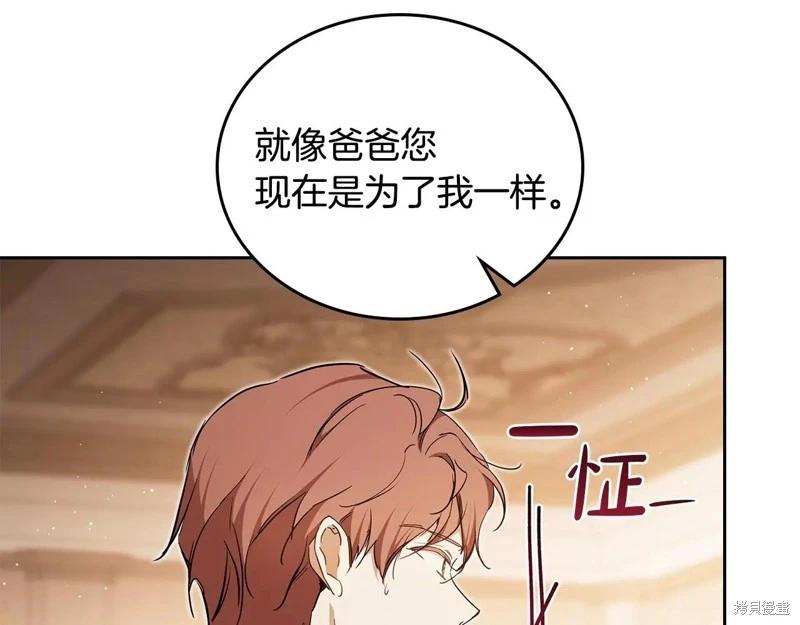 第 111 页