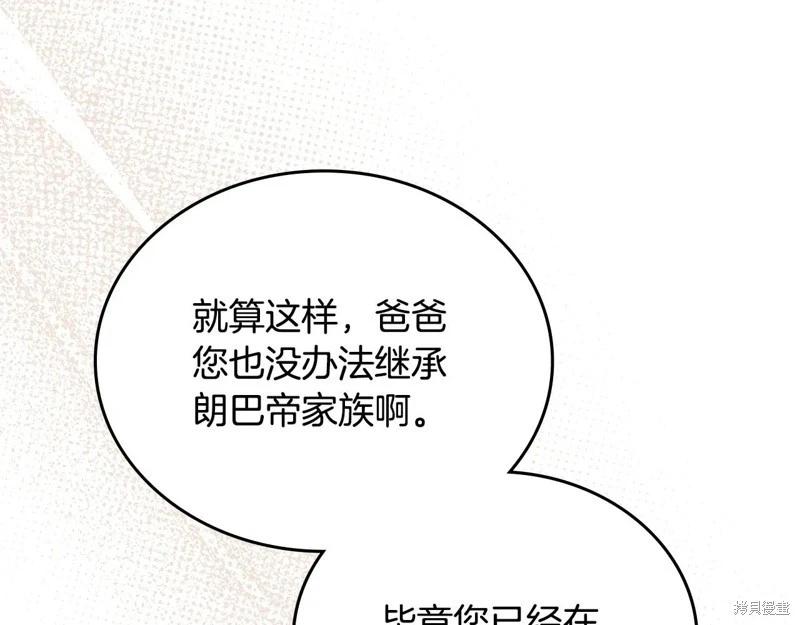 第 113 页