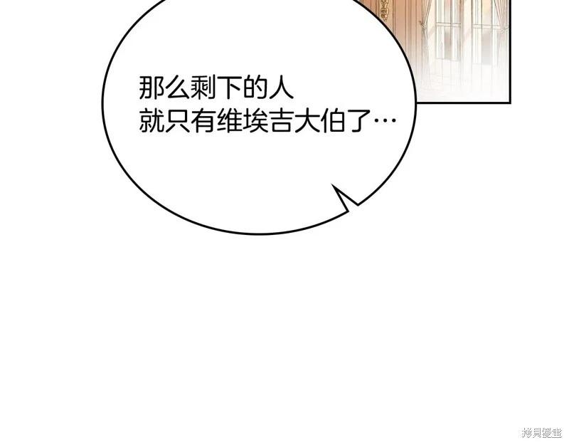 第 116 页