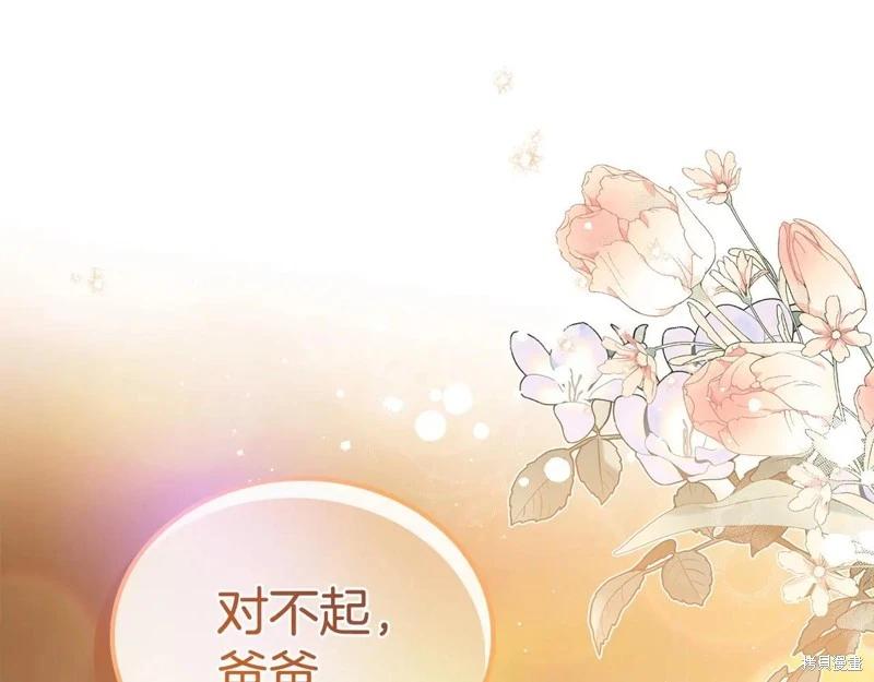 第 121 页