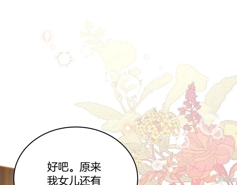 第 132 页