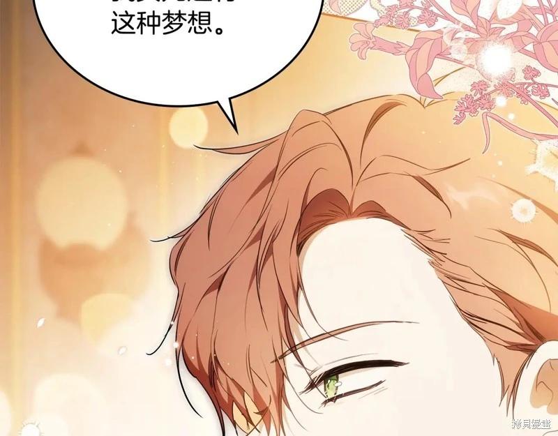 第 133 页