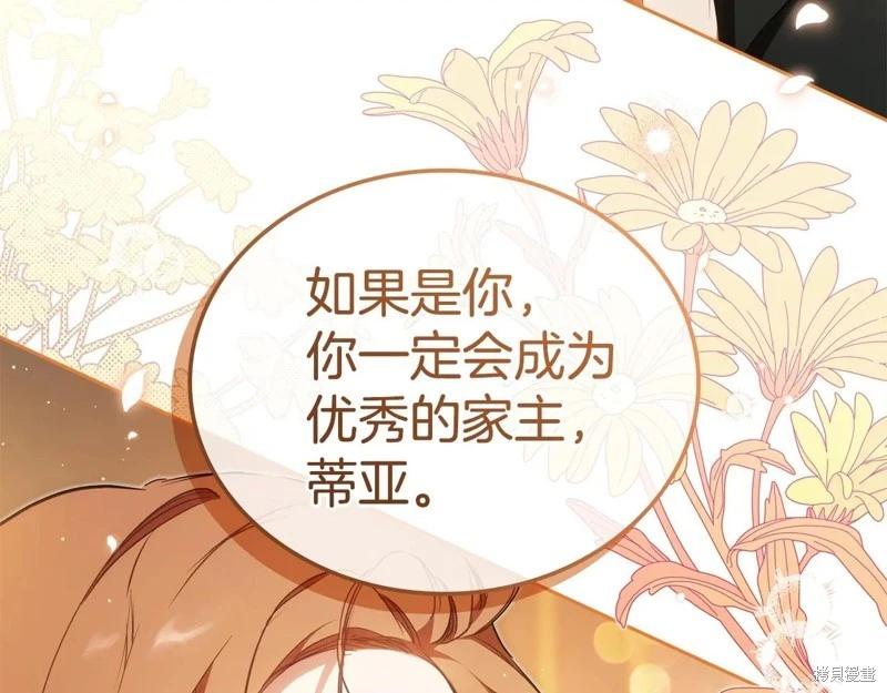 第 135 页