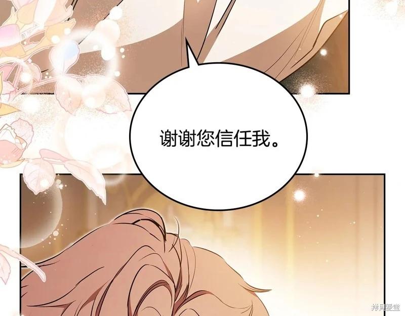 第 147 页