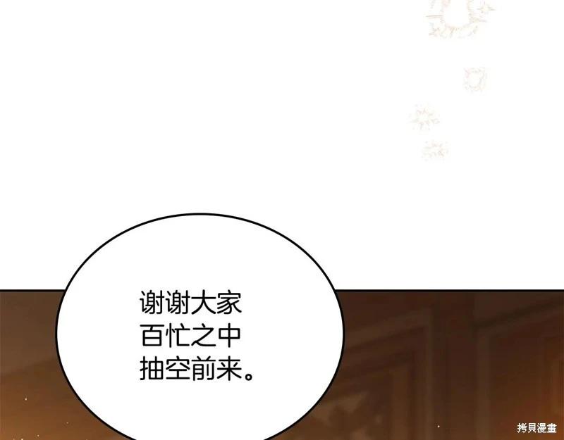 第 158 页