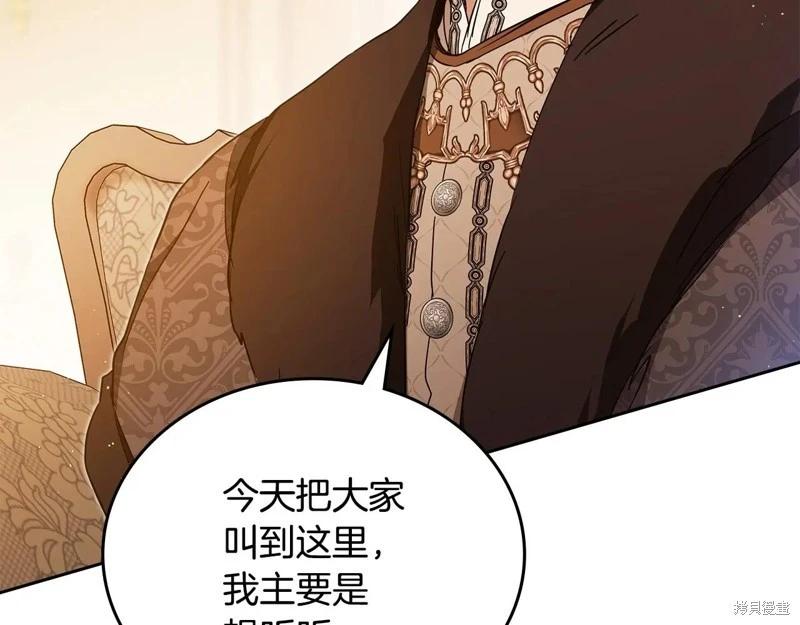 第 160 页