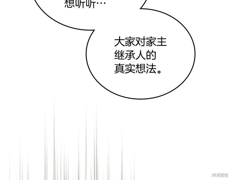 第 161 页