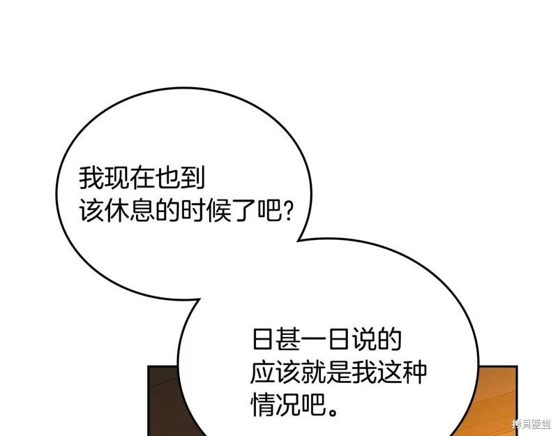 第 165 页