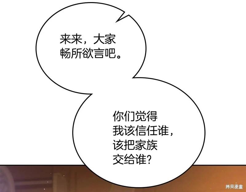 第 171 页