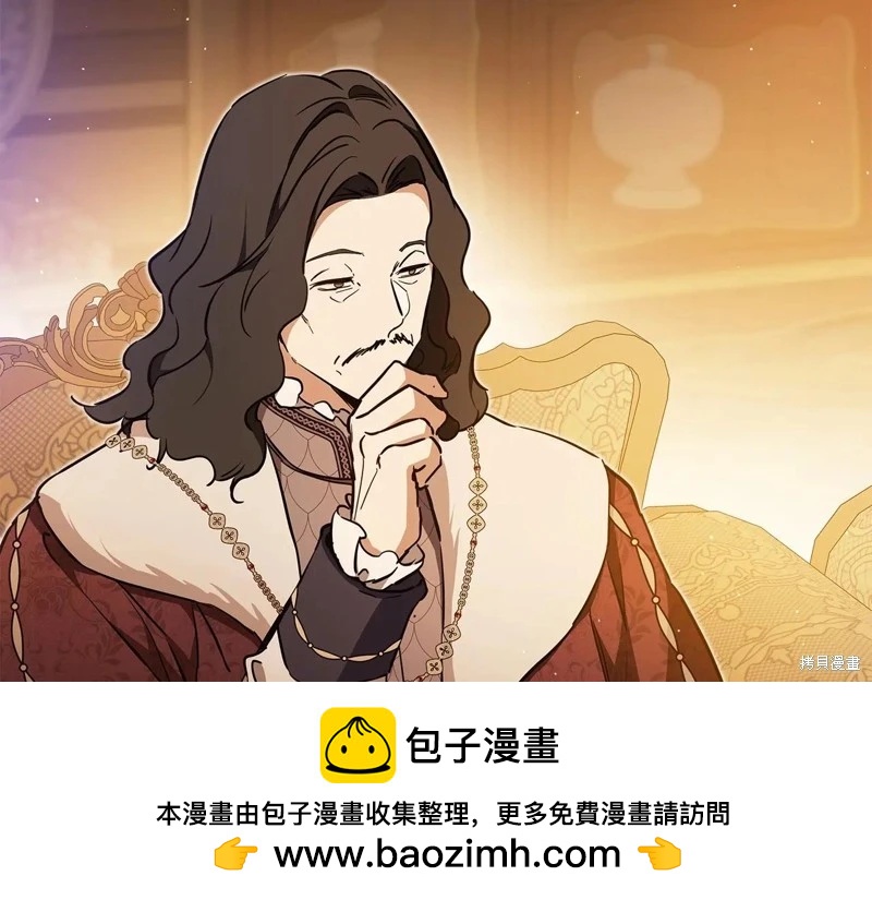 第 172 页