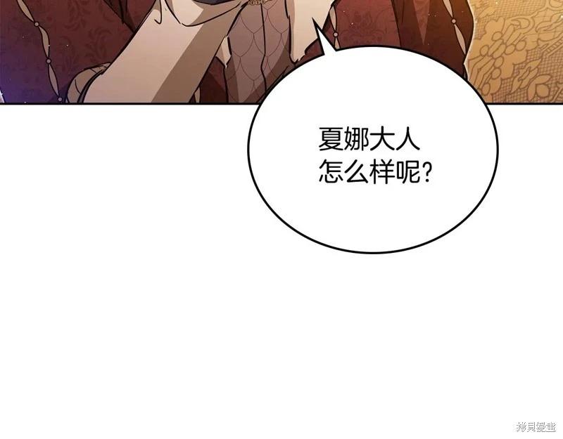 第 173 页