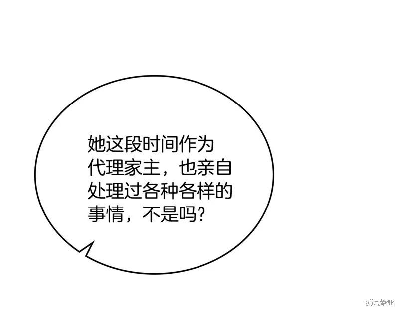 第 175 页