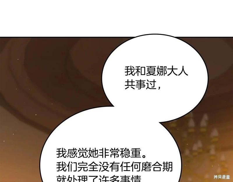 第 176 页