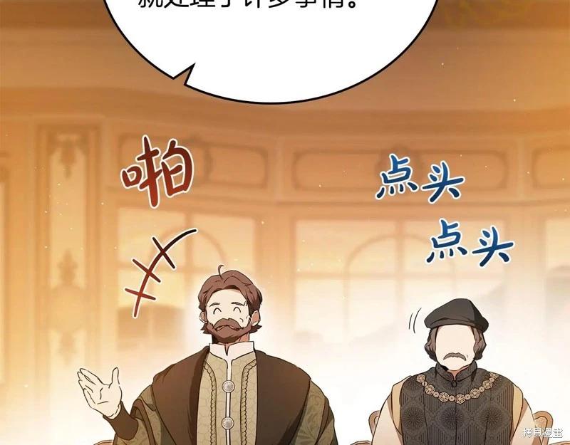 第 177 页
