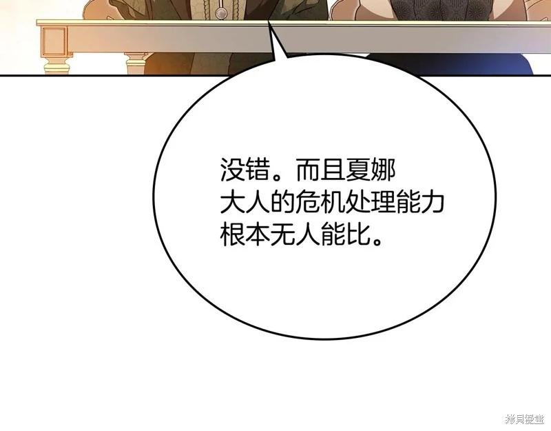 第 178 页
