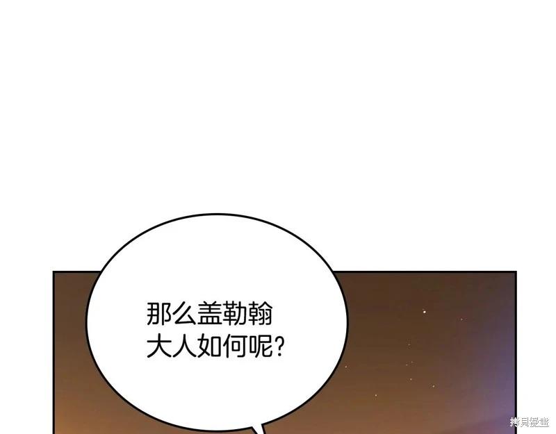 第 179 页