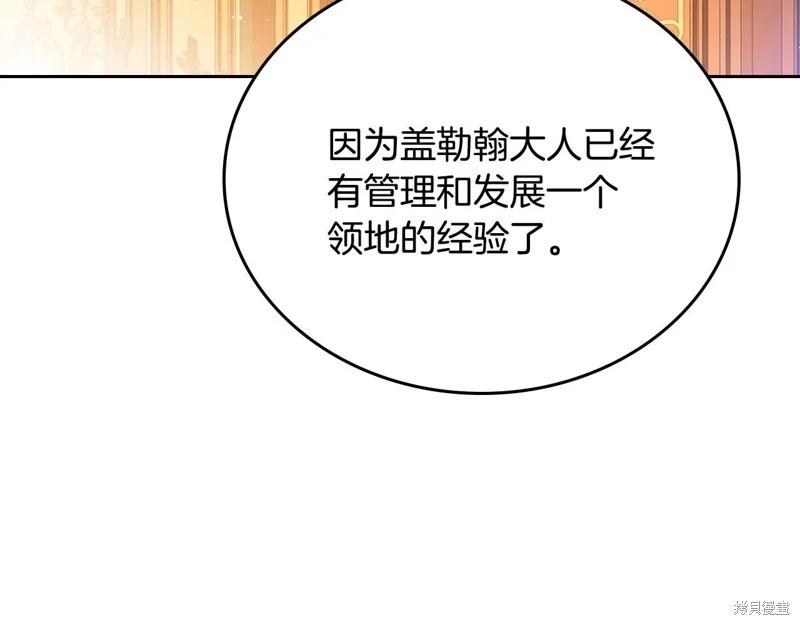 第 183 页