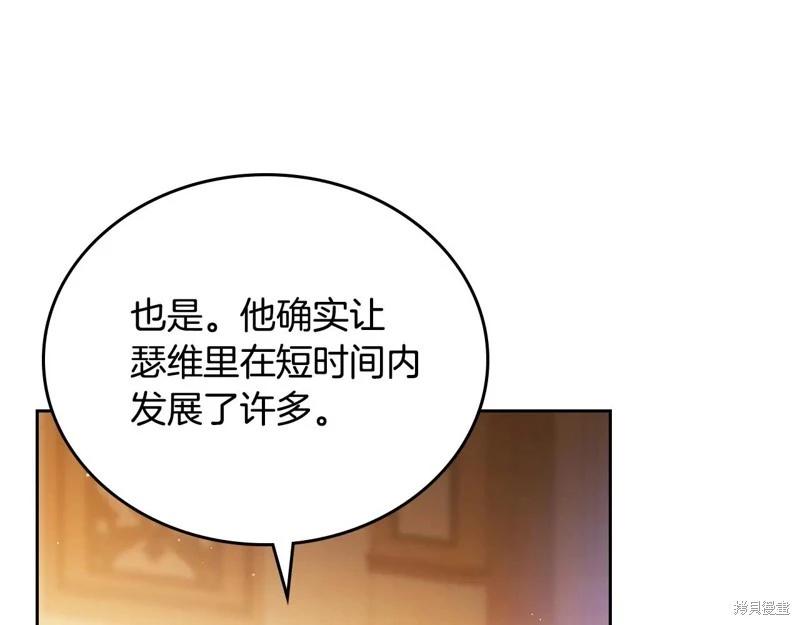 第 184 页