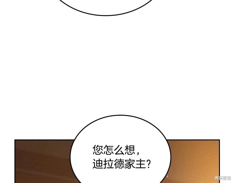 第 190 页