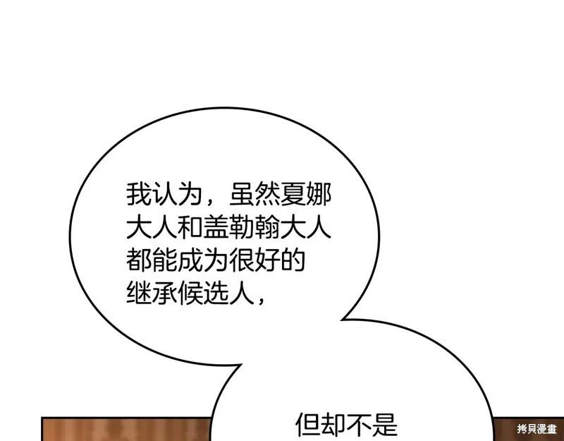 第 193 页