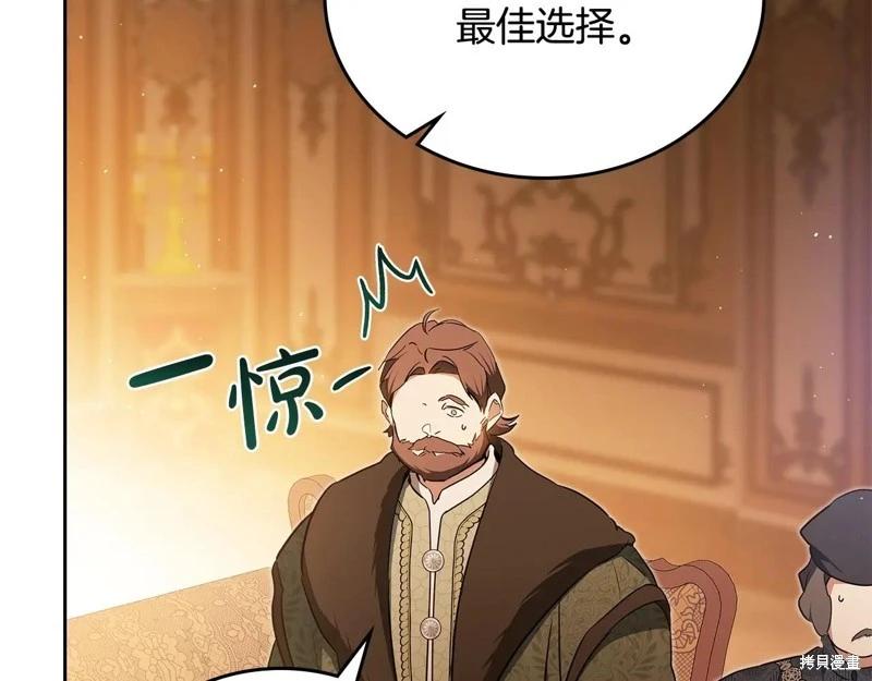 第 194 页