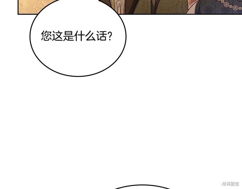 第 195 页