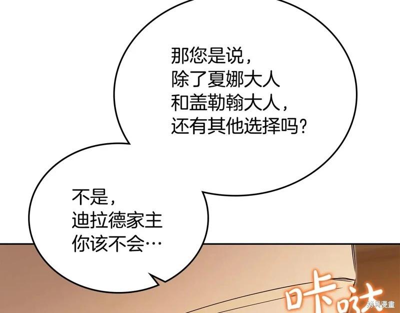 第 196 页