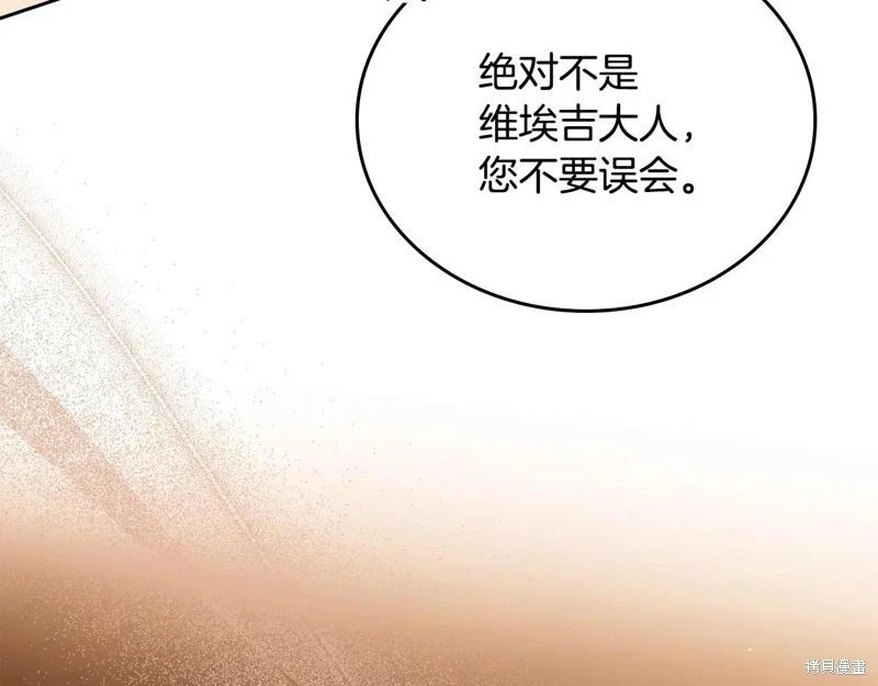 第 198 页