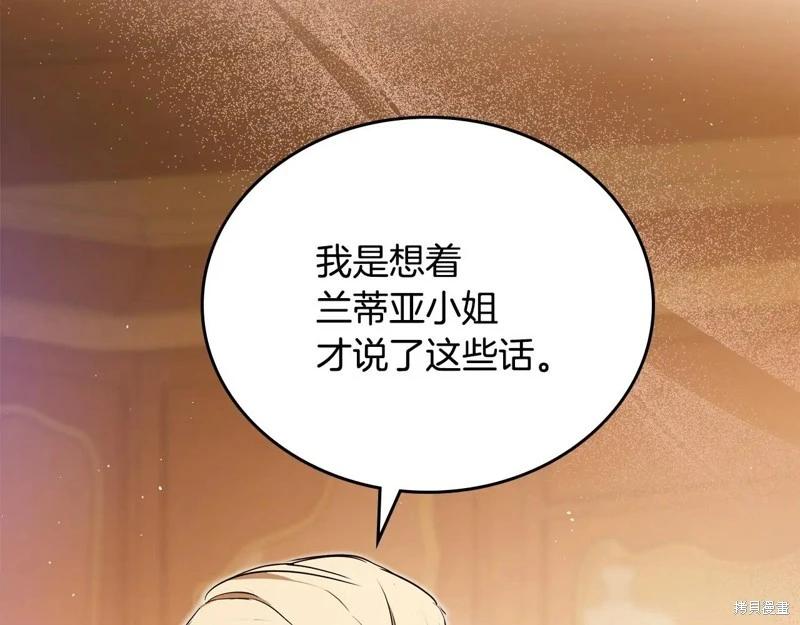 第 199 页