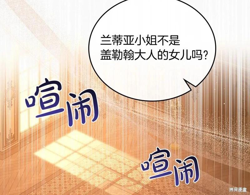 第 205 页