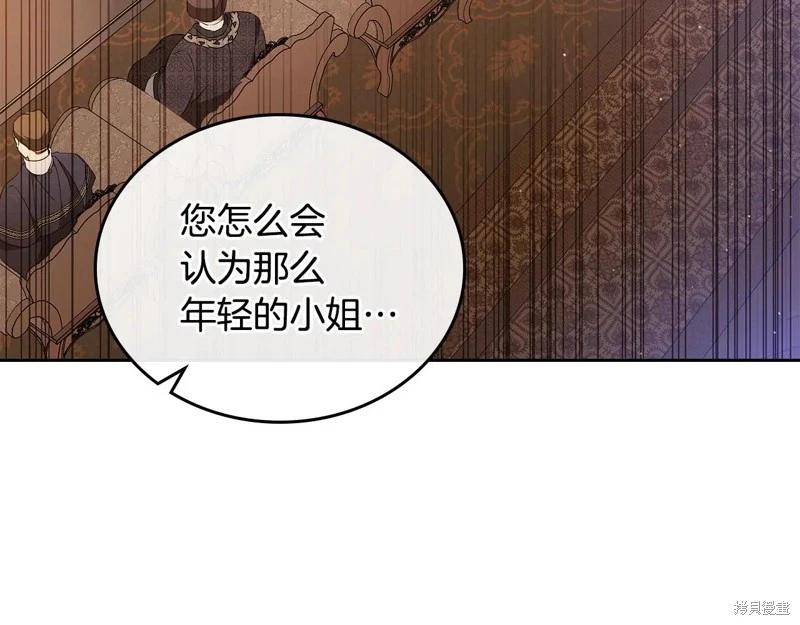 第 207 页