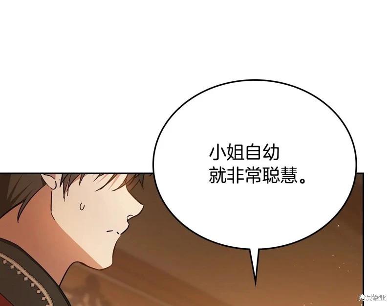 第 208 页