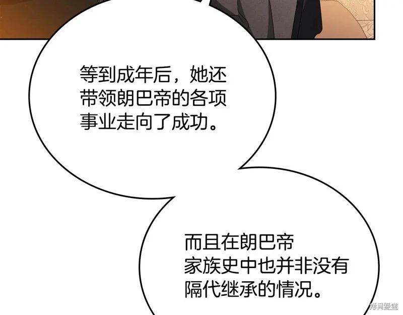 第 210 页