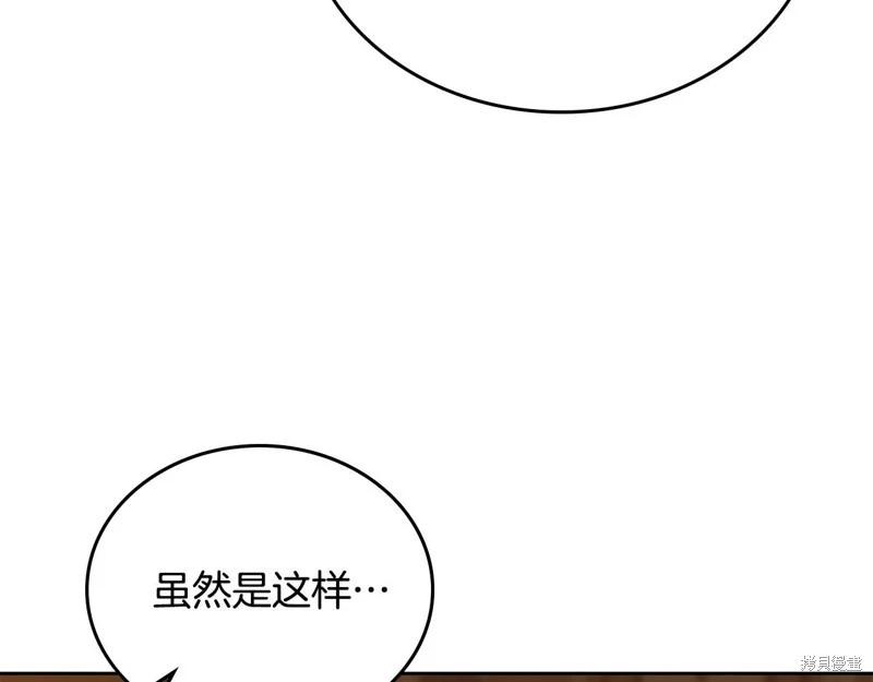 第 211 页