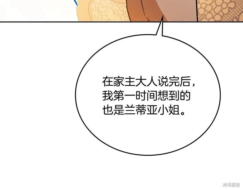 第 213 页