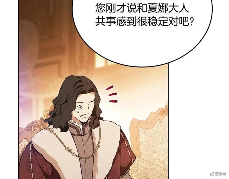 第 219 页