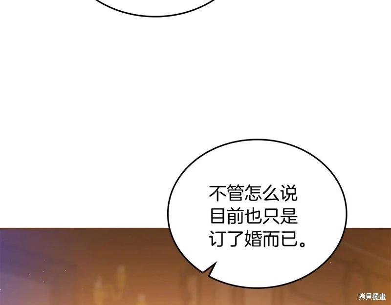 第 230 页