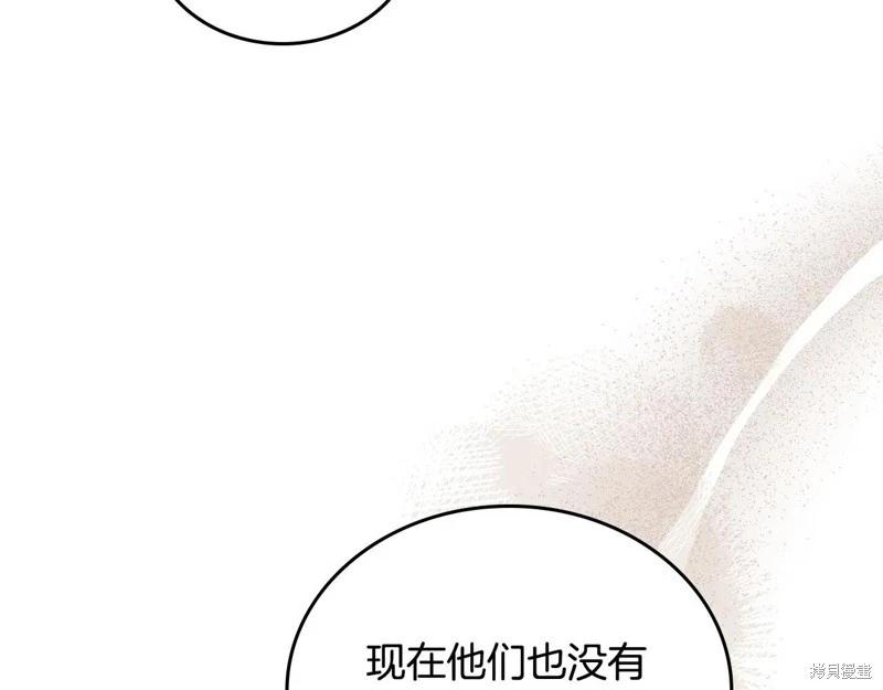 第 232 页