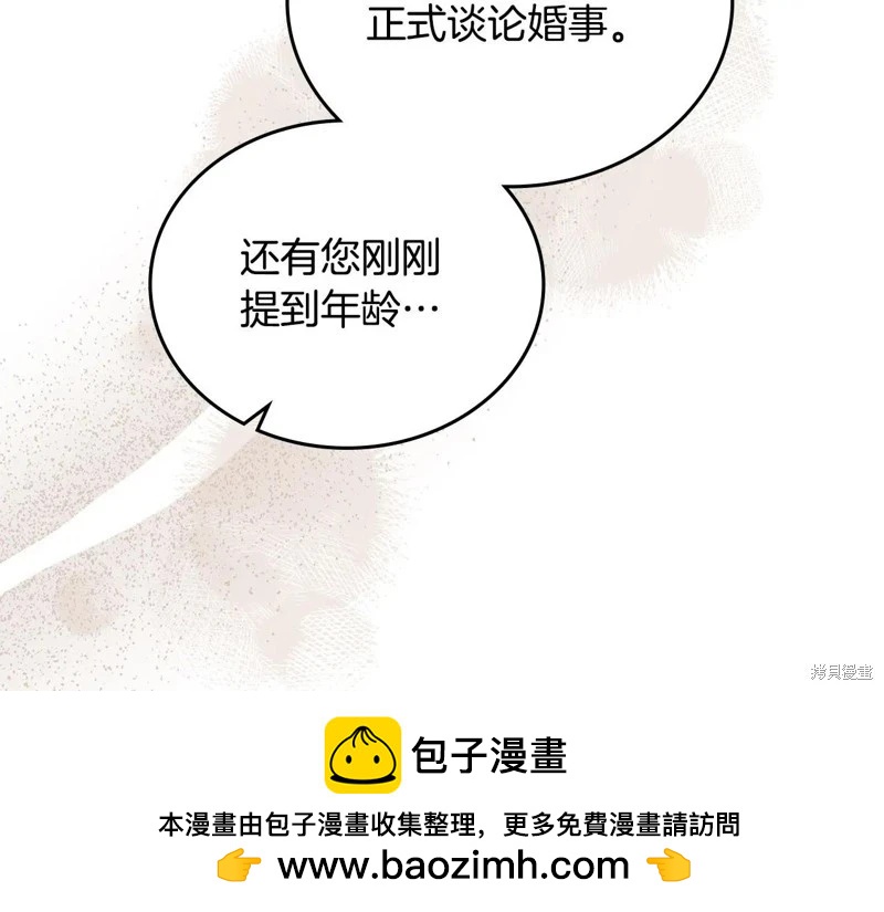 第 233 页