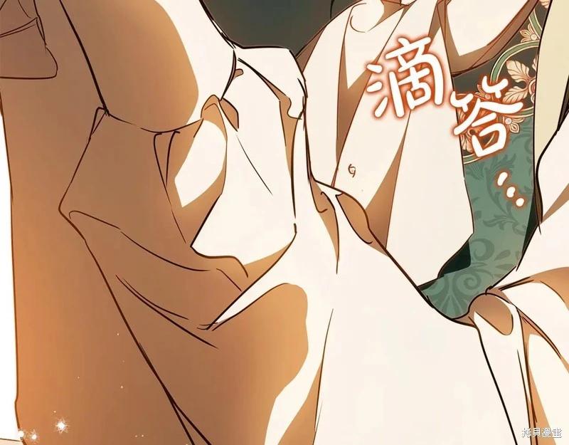 第 83 页