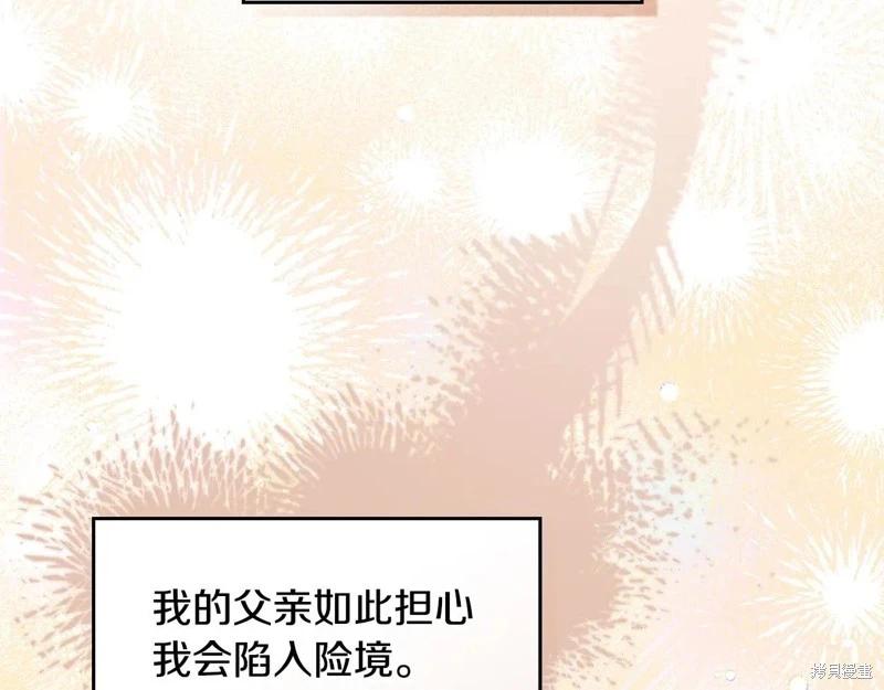 第 90 页