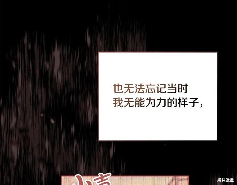 第 99 页