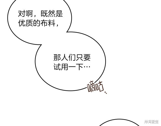 第 107 页
