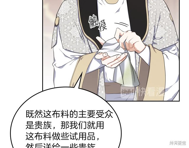 第 109 页