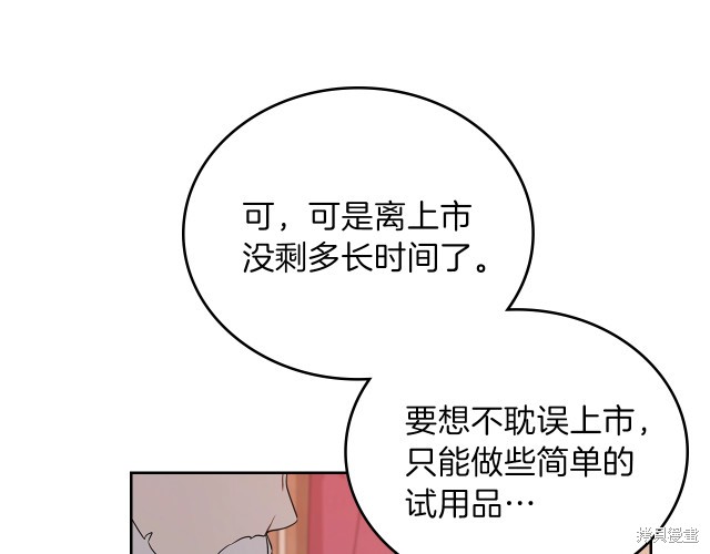 第 111 页