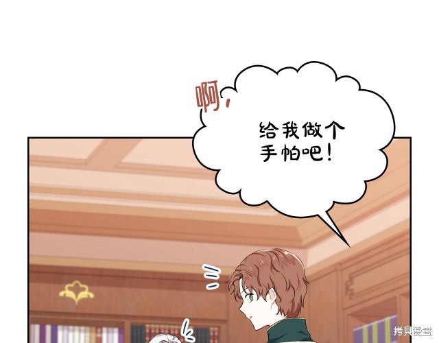 第 116 页
