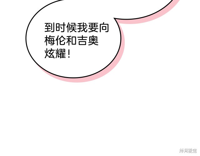 第 121 页