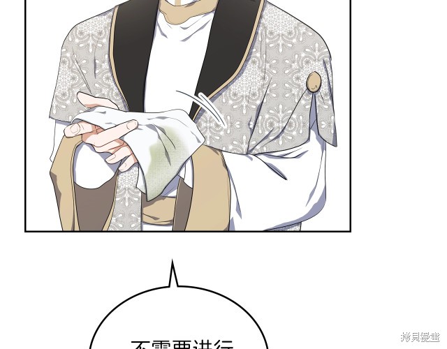第 123 页