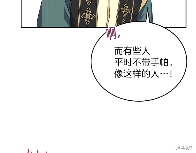 第 127 页